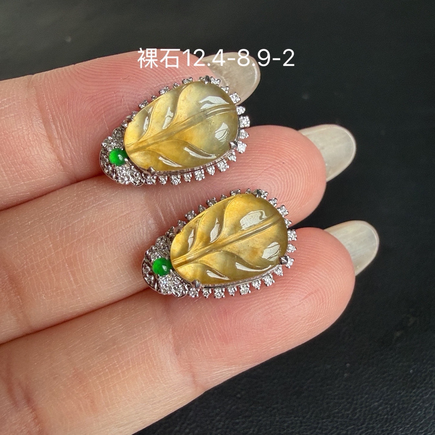 ️自然光实拍 缅甸翡翠A货 冰种黄翡叶子耳钉 冰透水润 种水好 18k金钻石 豪华镶 无裂，12.