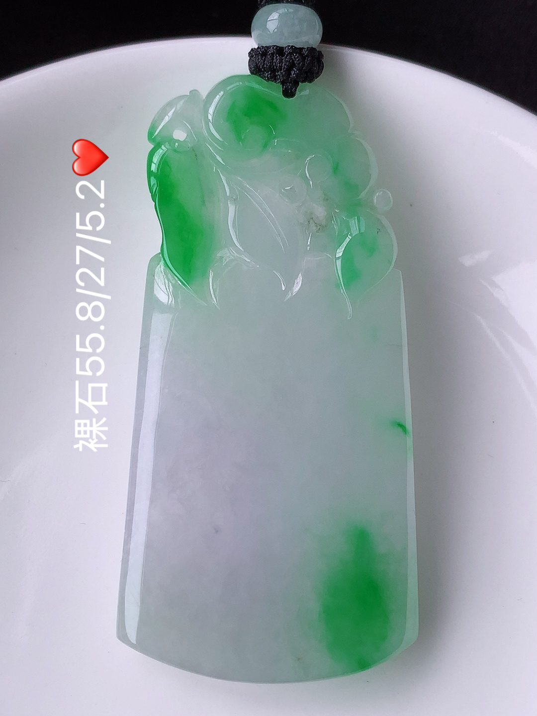 冰飘绿无事牌挂件,色阳色艳 底子水润细腻 佩戴简单大方，55.8-27-5.2
