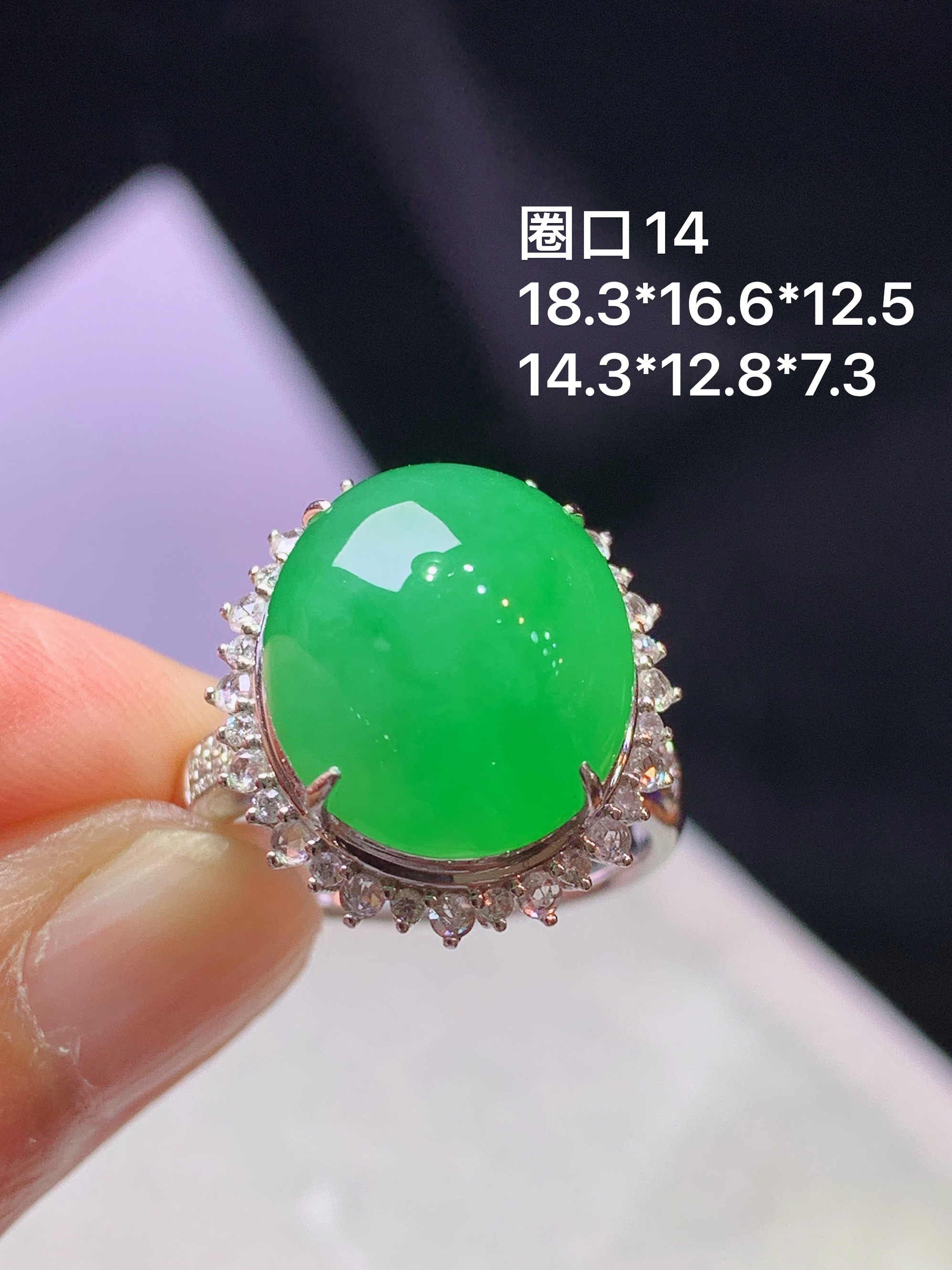 18k金钻镶嵌阳绿蛋面戒指 玉质细腻 色泽艳丽清新 水润亮眼 圈口14 整体尺寸18.3*16.6*12.5 f1