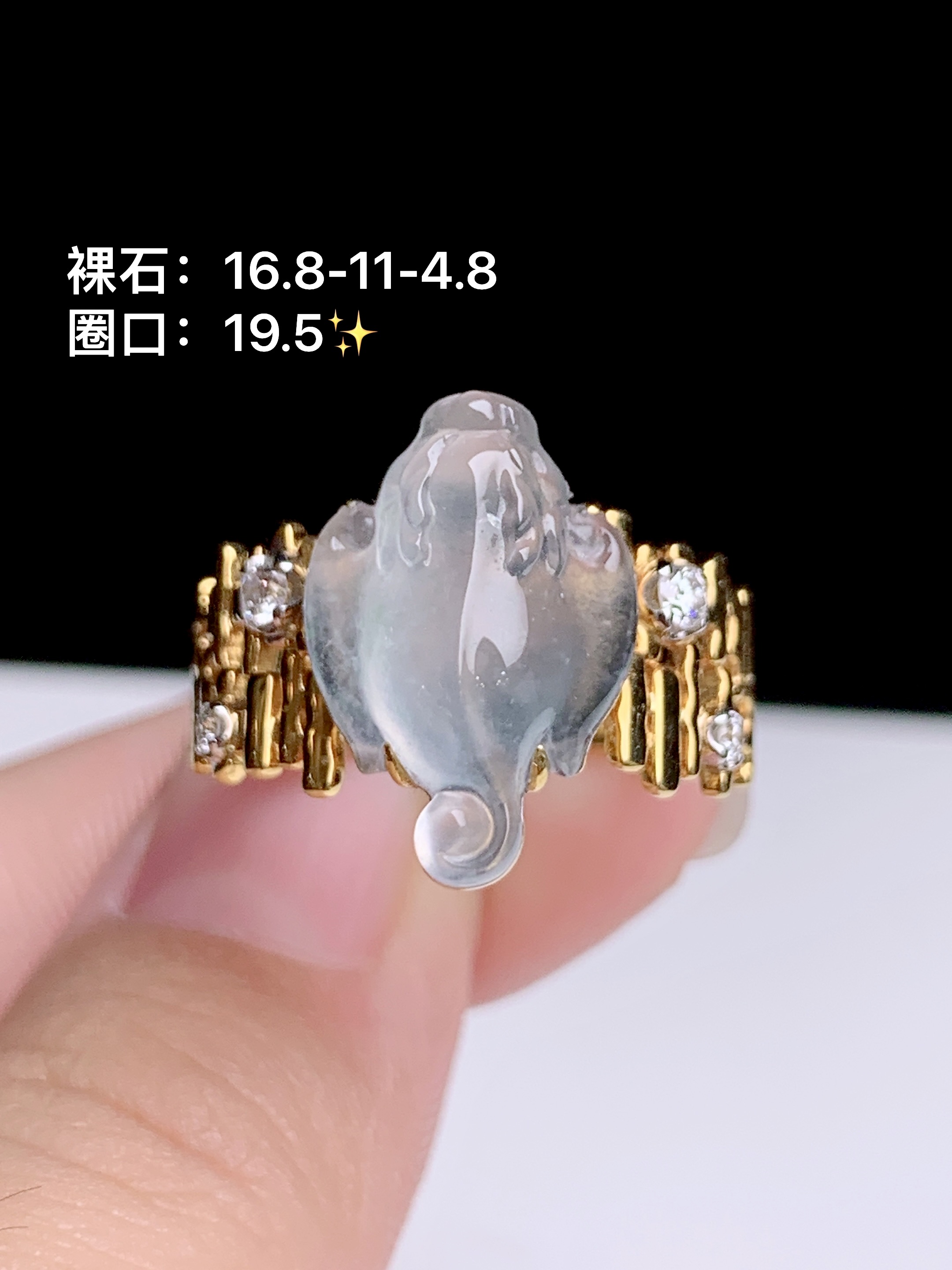 高冰戒指，18k金钻镶嵌，16.8-11-4.8
