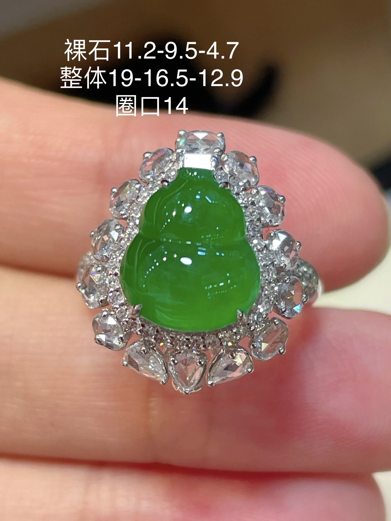 高冰满绿葫芦戒指，料子水润通透，种老起光。18k金镶嵌，非常时尚好看，11.2-9.5-4.7