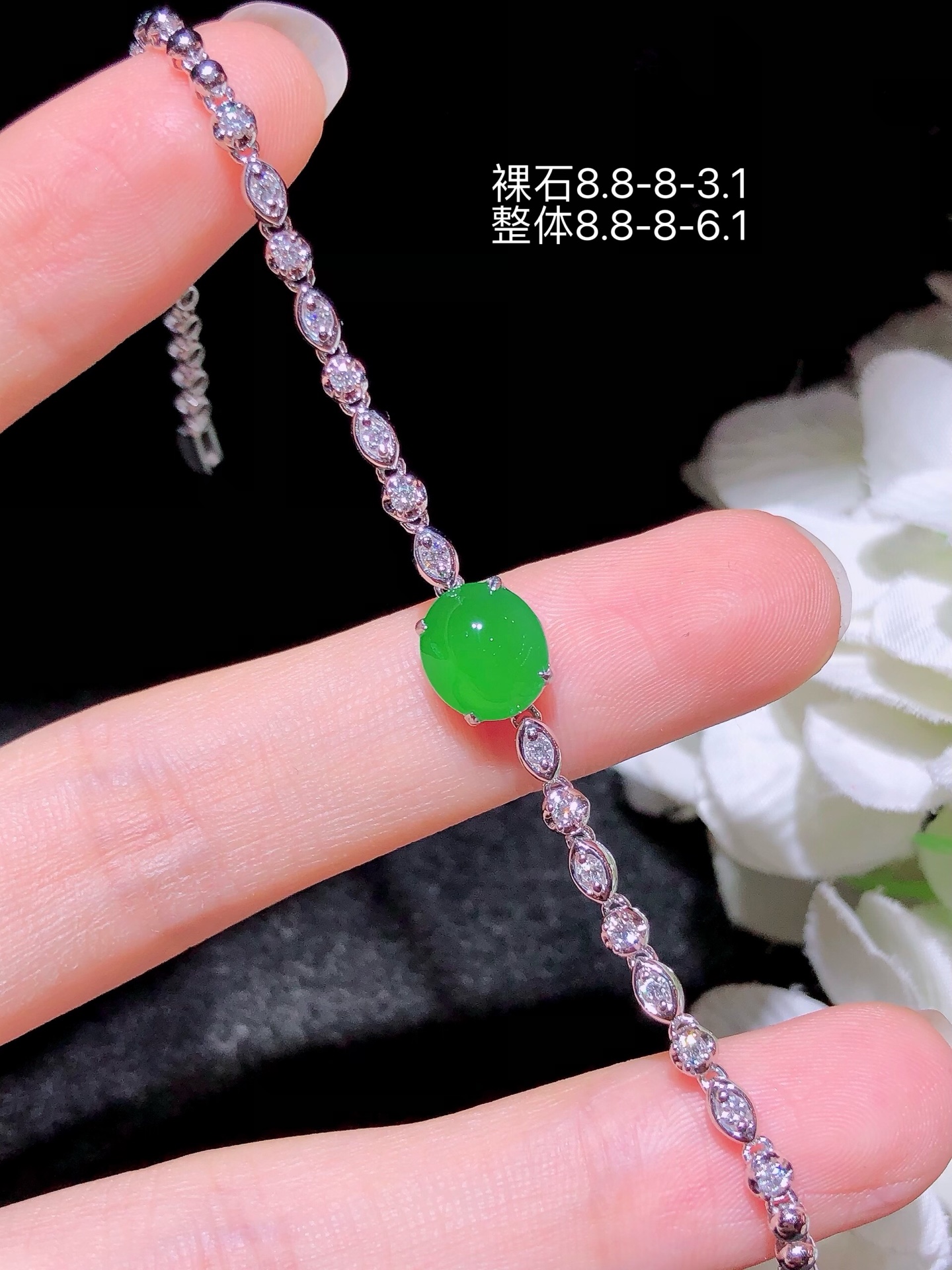 18K金镶阳绿蛋面手链,水润色艳品相饱满苹果拍摄，实物更好看，8.8-8-3.1