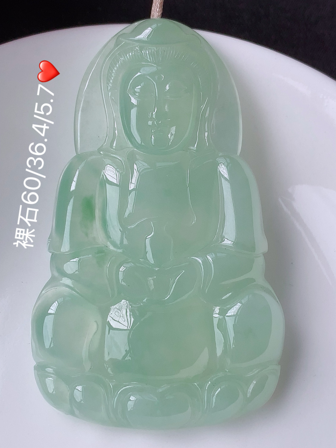 ️冰晴飘花观音挂件,品相喜悦 底子细腻水润 佩戴简单大方，60-36.4-5.7
