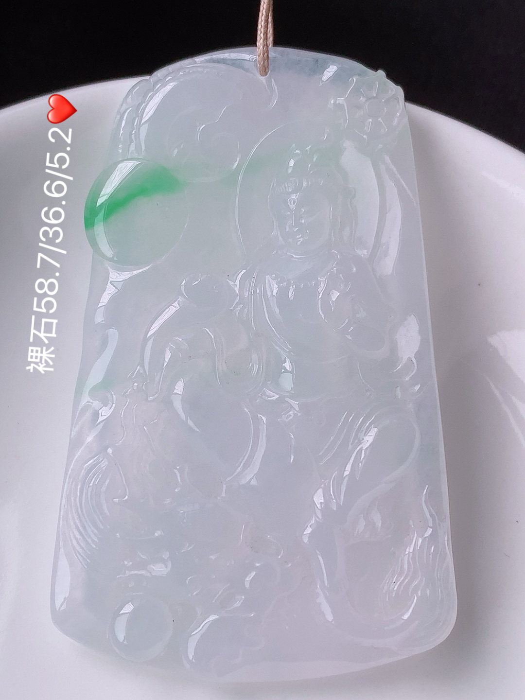冰飘绿御龙观音挂件，底子细腻水润 佩戴优雅精致，58.7-36.6-5.2