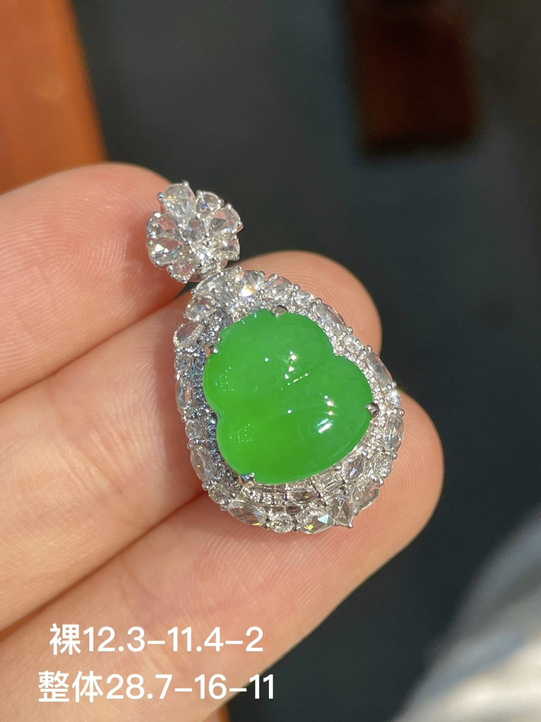 阳绿葫芦吊坠,无裂,18k金镶嵌,不议,强烈推荐，28.7-16-11
