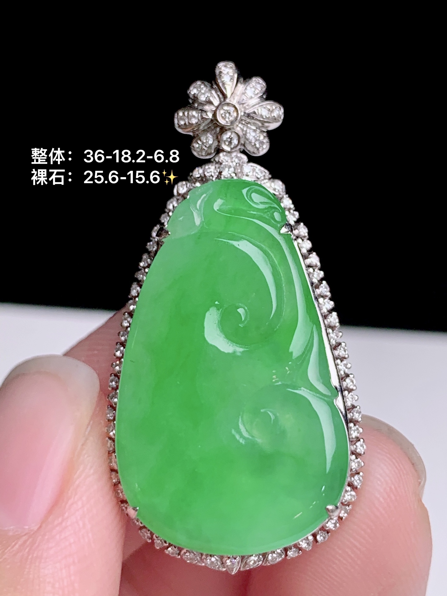 冰阳绿如意，18k金钻镶嵌，36-18.2-6.8