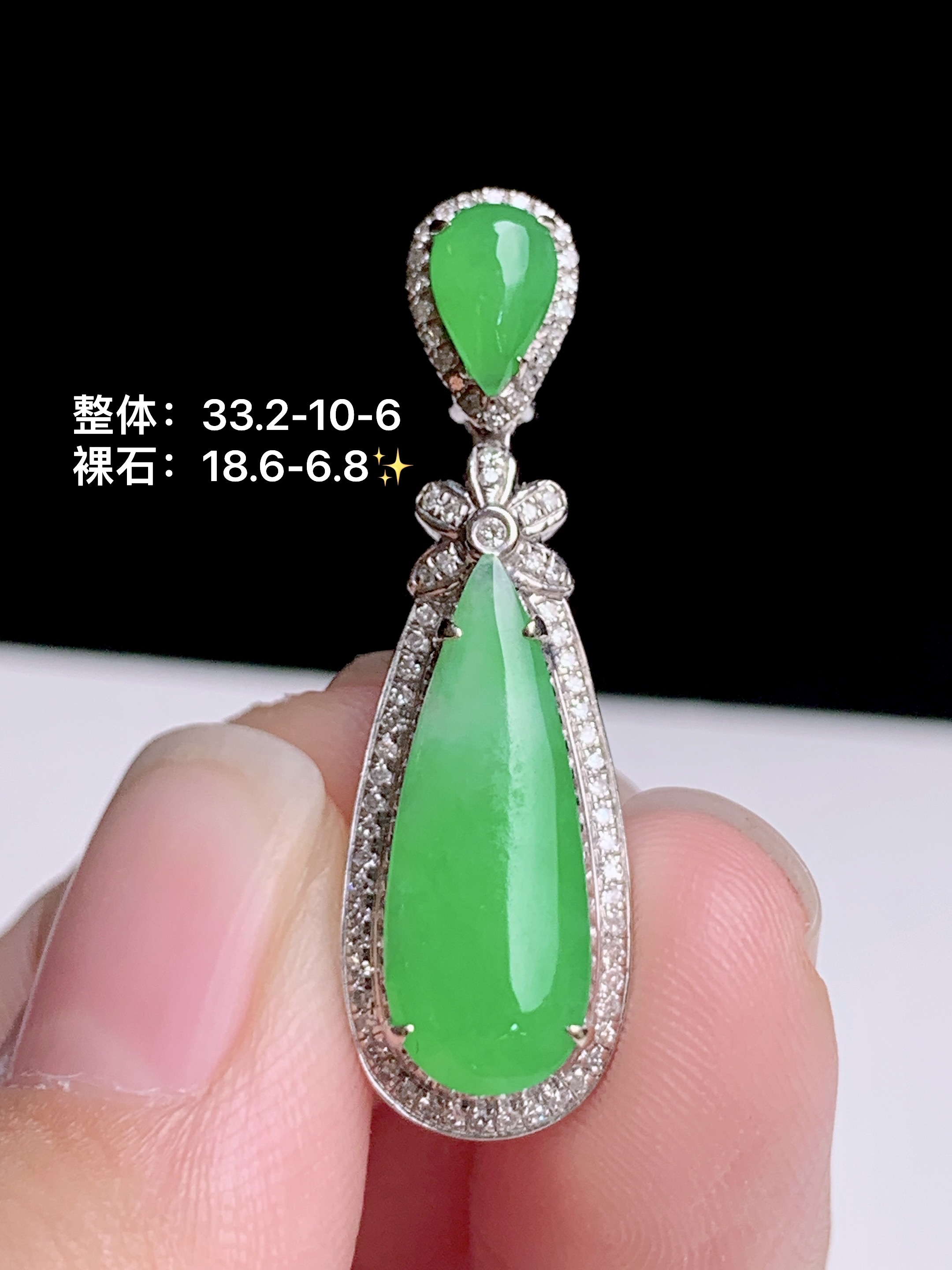 冰阳绿水滴吊坠，18k金钻镶嵌，33.2-10-6