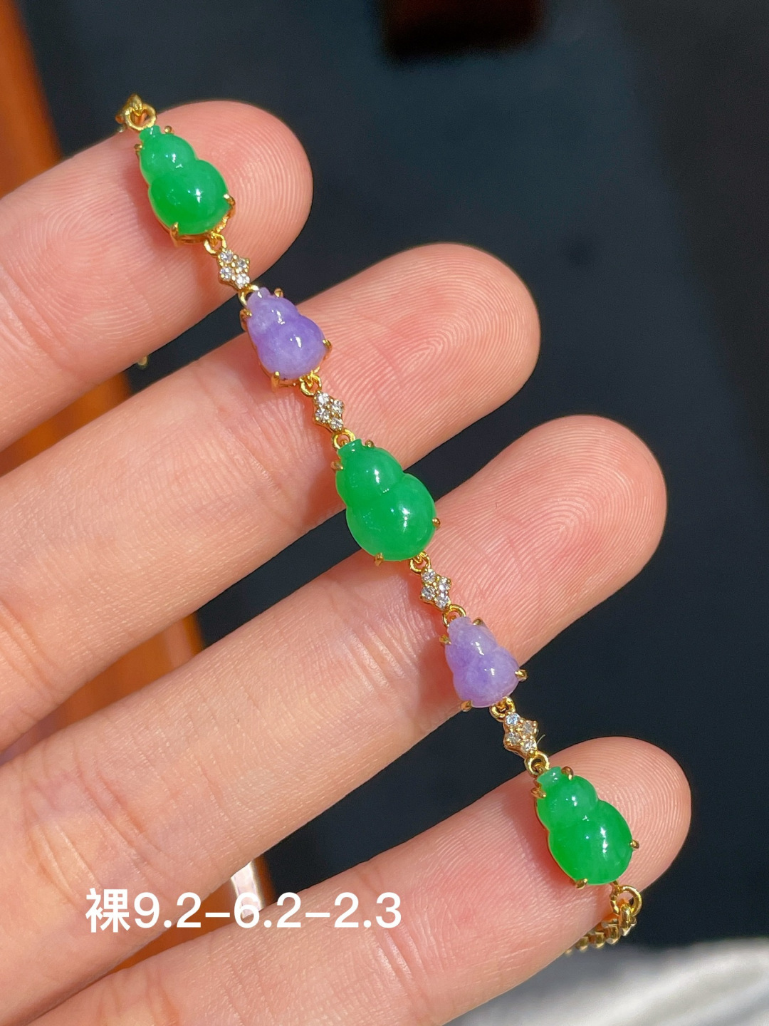 ️阳绿葫芦手链  18k金镶嵌