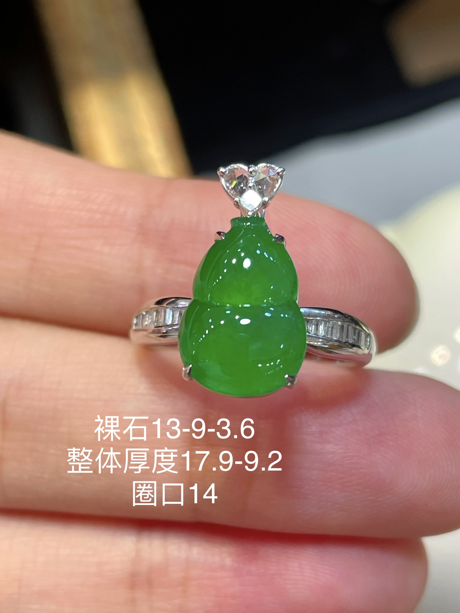 翡翠葫芦戒指•吊坠两用款，冰种起荧光，冰种阳绿色，满绿，料子水润，种老起光。18k金镶嵌，佩戴效果精