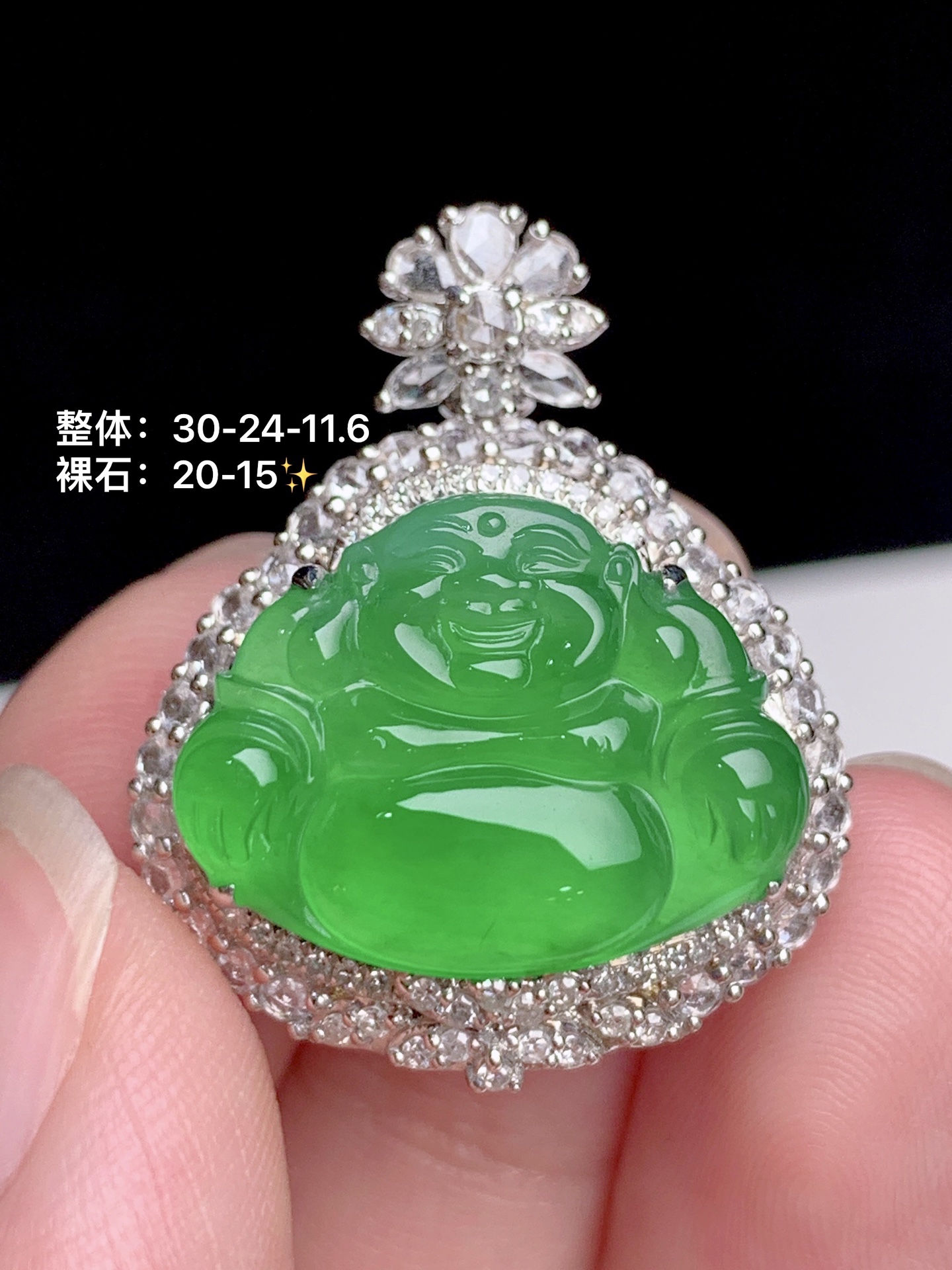 冰阳绿佛公,18k金钻镶嵌，30-24-11.6