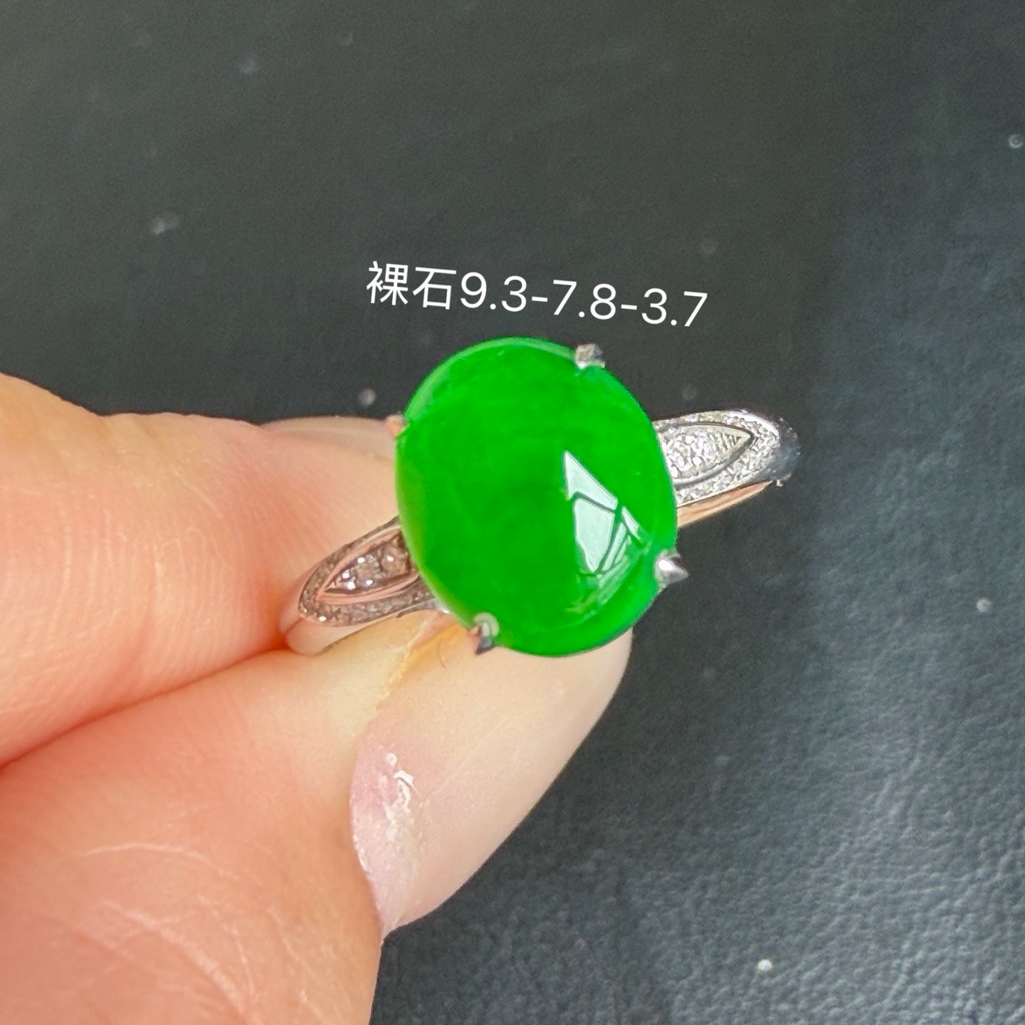 满色辣绿蛋面戒指 形体优美饱满 翠色浓郁 细腻水润 18k金钻镶 无裂