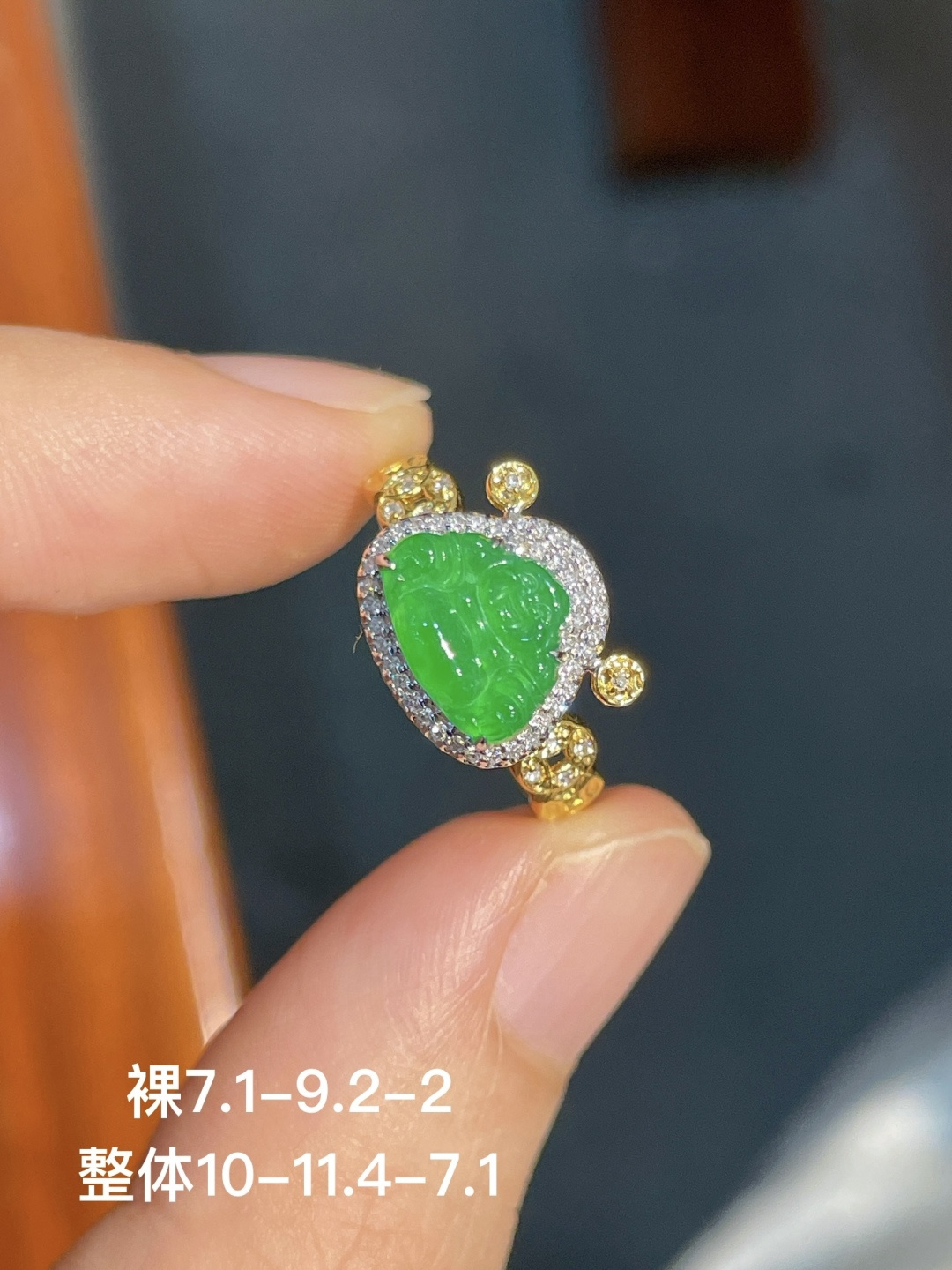 阳绿佛公戒指,无裂,18k金镶嵌,强烈推荐，10-11.4-7.1