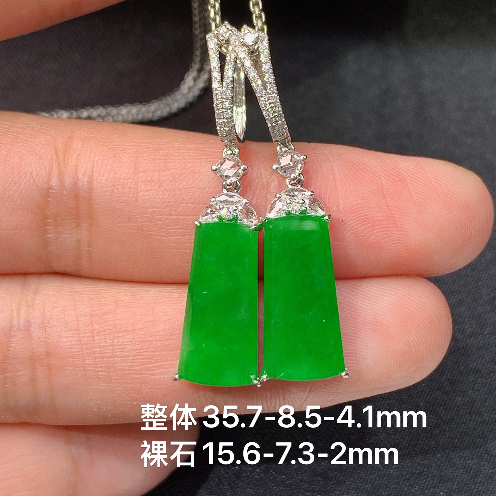 冰阳绿无事牌耳坠，18k金镶嵌，简约时尚，冰润细腻，种水足，Jc 尺寸35.7*8.5*4.1