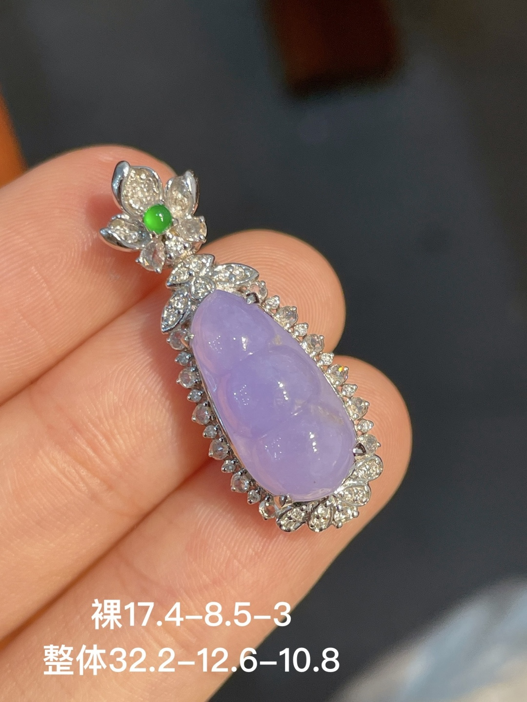 ️豆子吊坠 无裂，18k金镶嵌，32.2-12.6-10.8