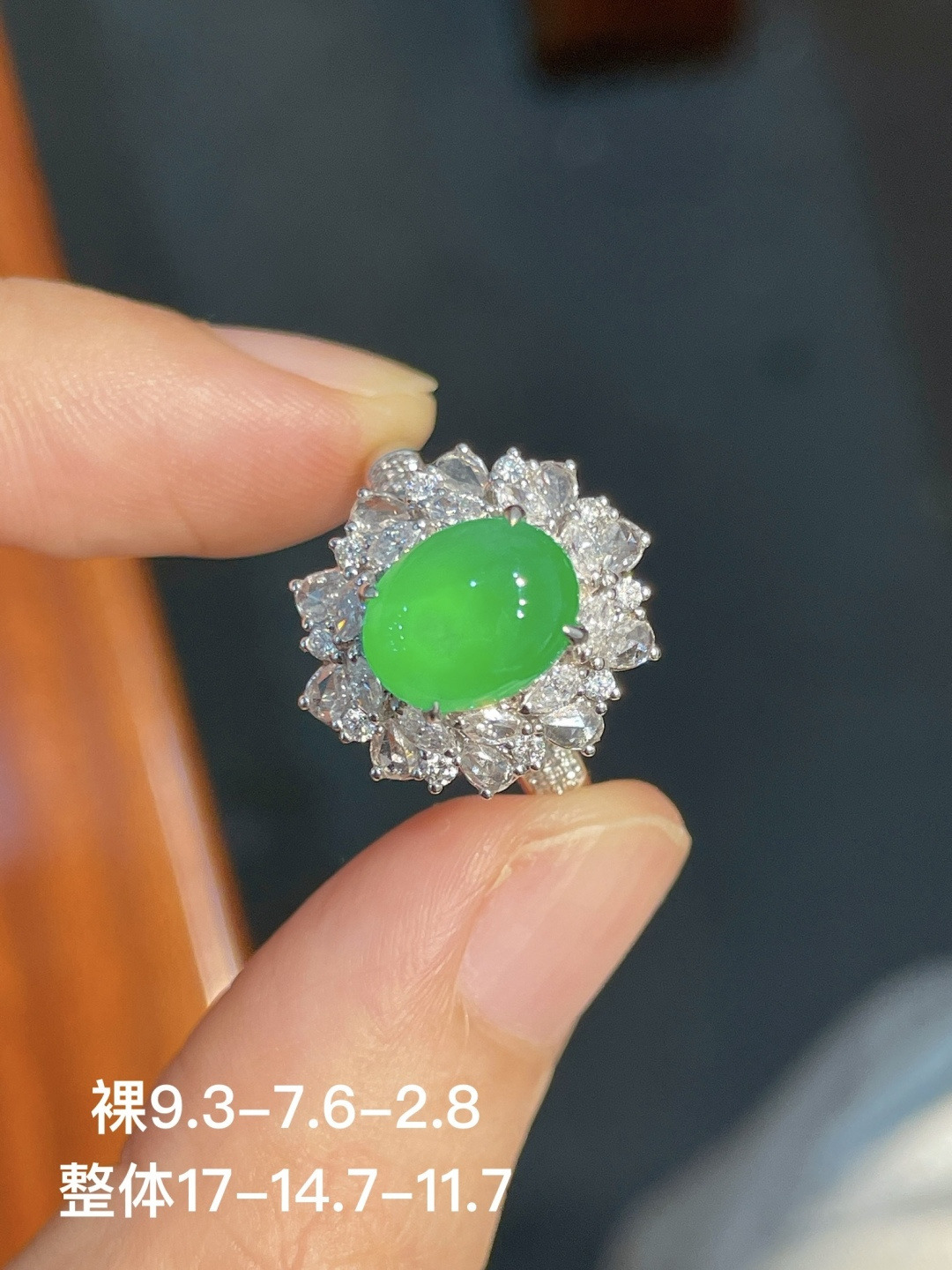 阳绿蛋面戒指,无裂,18k金镶嵌,强烈推荐，17-14.7-11.7