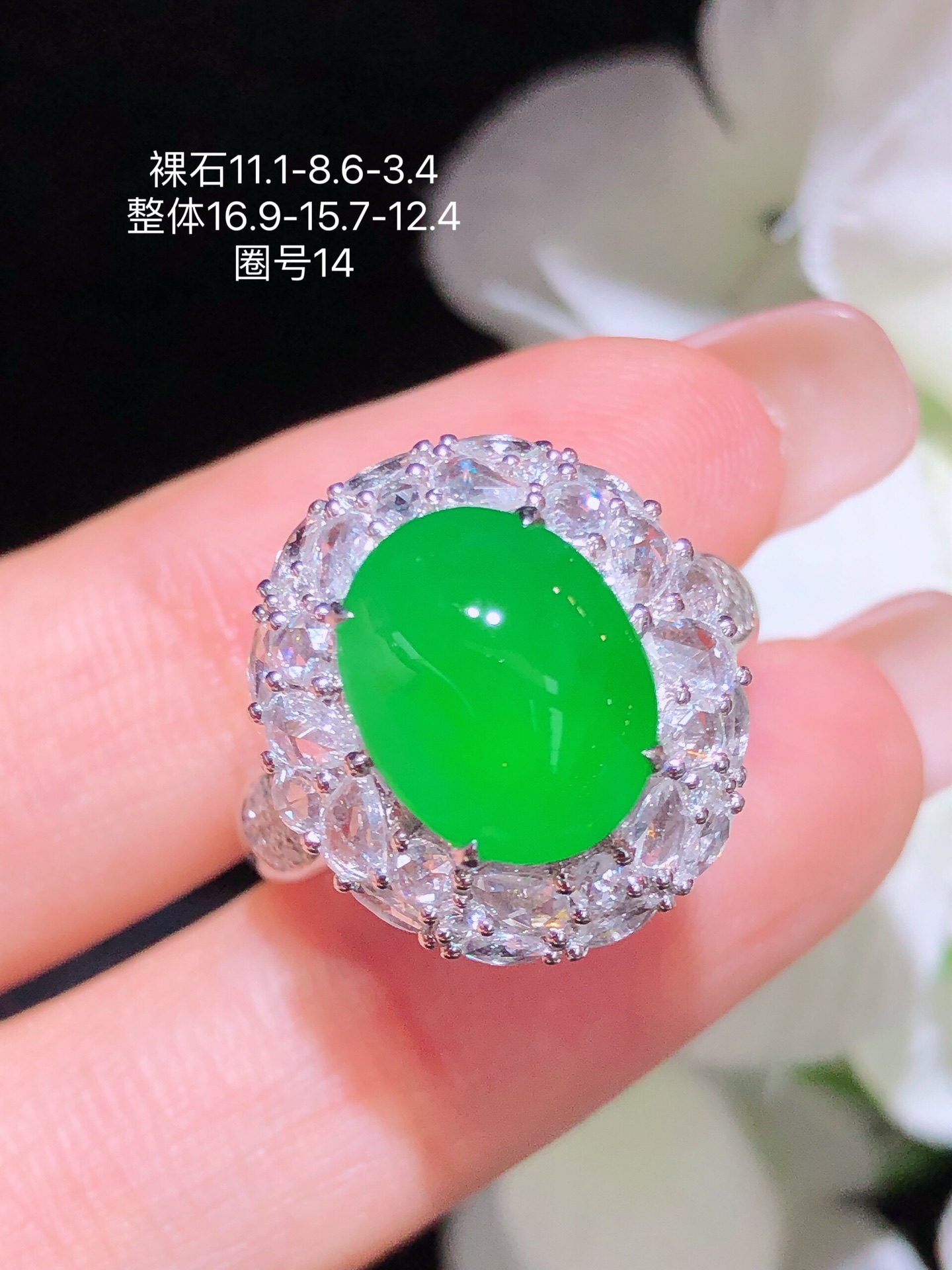 ️18K金镶 阳绿蛋面戒指 无裂 水润色艳 品相饱满 苹果拍摄，实物更好看，11.1-8.6-3.