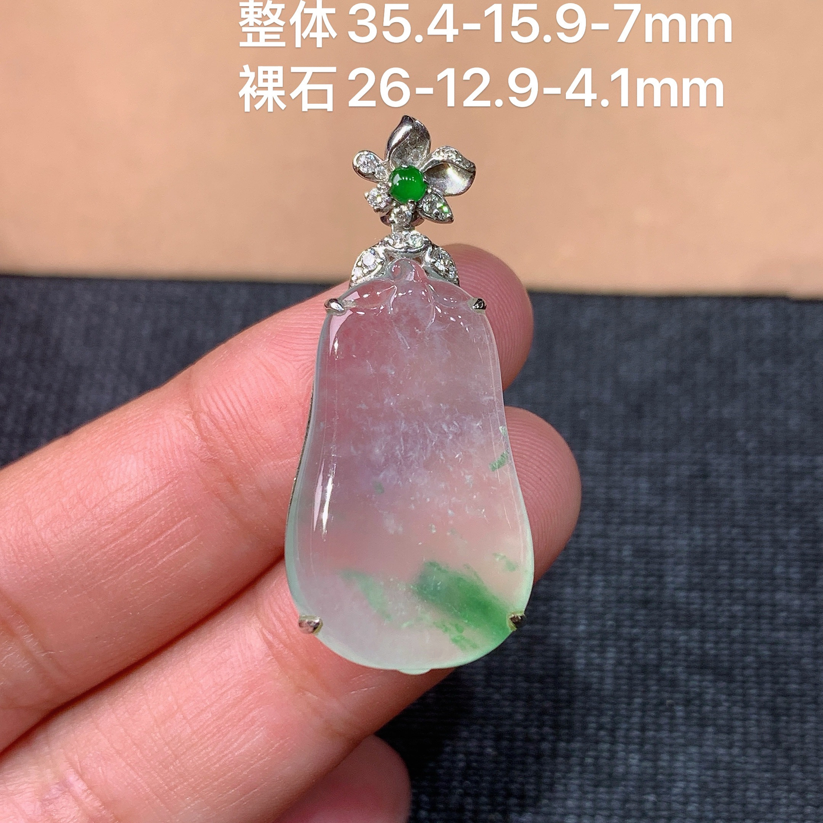 冰飘花福瓜吊坠，18k金镶嵌，冰润细腻，种水足，Xl01 尺寸35.4*15.9*7
