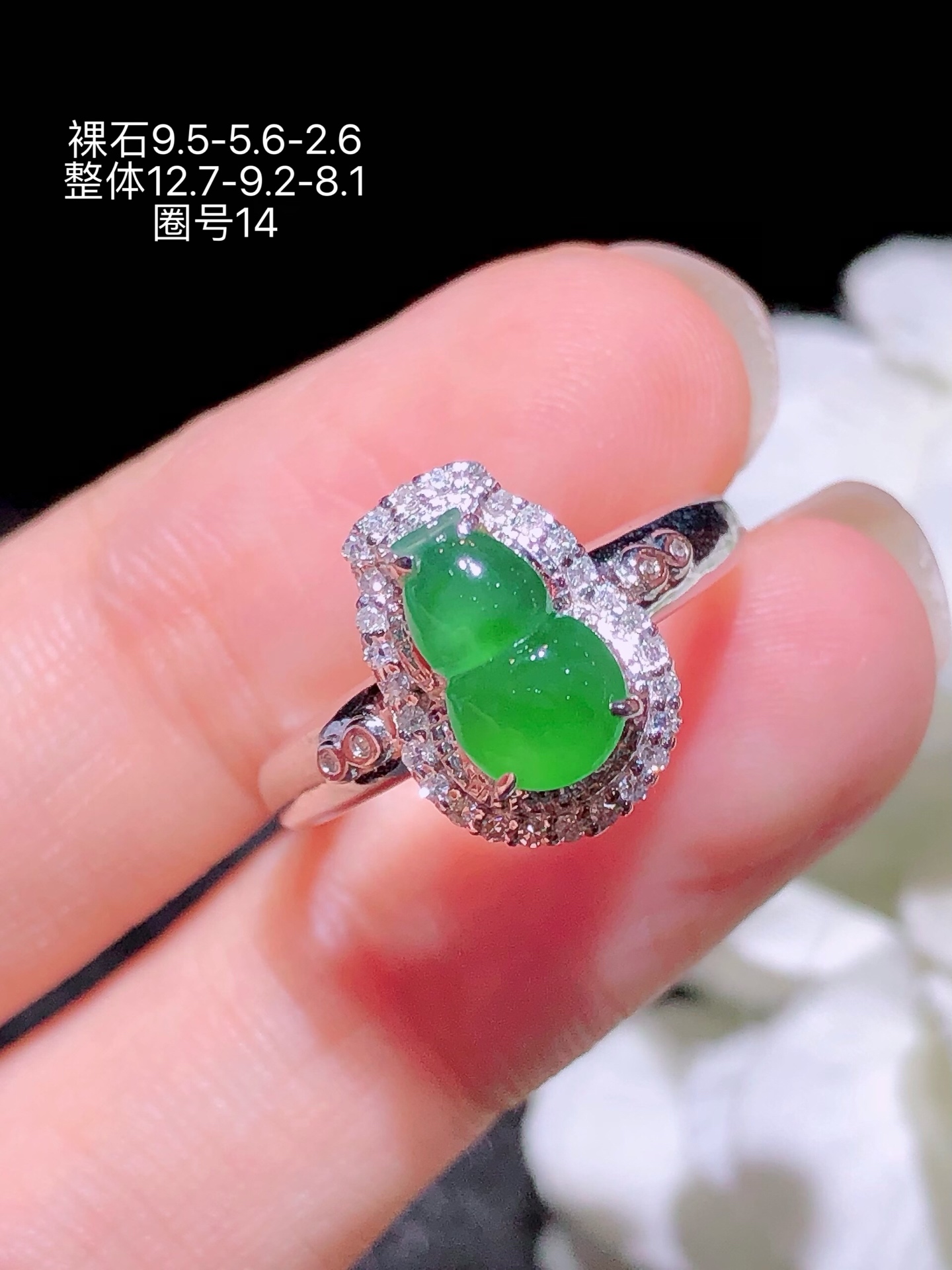 ️18K金镶 冰绿葫芦戒指 无裂 水润色艳 品相饱满 苹果拍摄，实物更好看，9.5-5.6-2.6