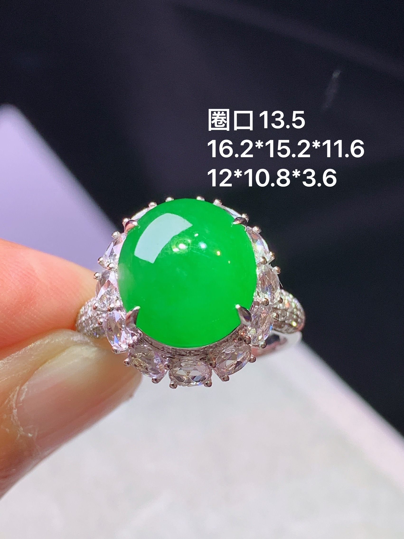 18k金钻镶嵌阳绿蛋面戒指 玉质细腻 色泽艳丽清新 水润亮眼 圈口13.5 整体尺寸16.2*15.2*11.6 f1