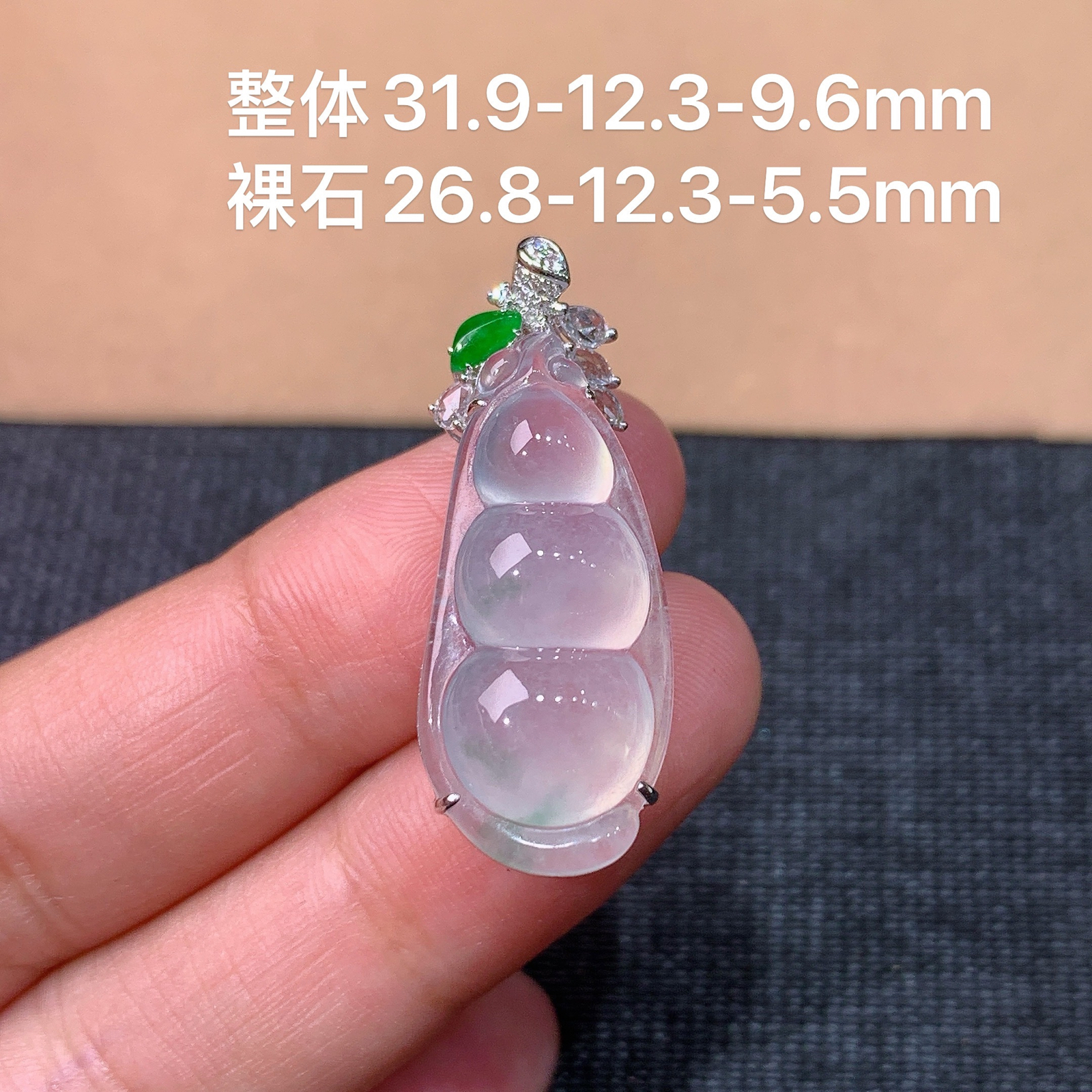 冰种福豆吊坠，18k金镶嵌，冰润饱满，玉质细腻，种水足，Wuf 尺寸31.9*12.3*9.6