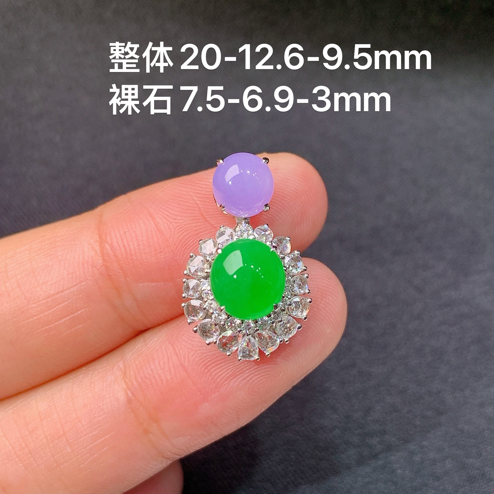 冰阳绿蛋面吊坠，18k金镶嵌，冰润色阳，玉质细腻，种水足，Cj 尺寸20*12.6*9.5