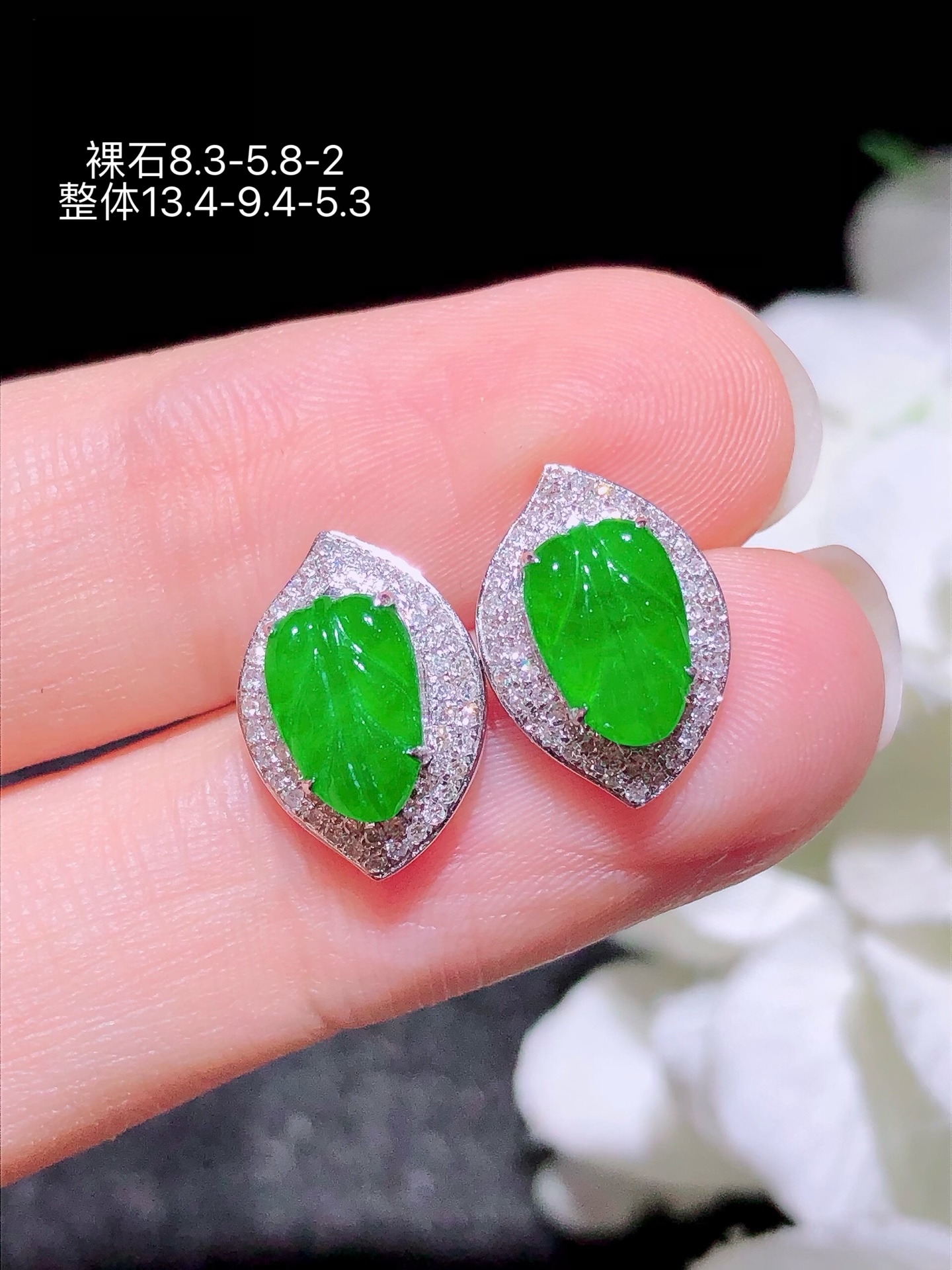 18K金镶 阳绿树叶耳钉 无裂 水润色艳 品相饱满 苹果拍摄，实物更好看，13.4-9.4-5.3