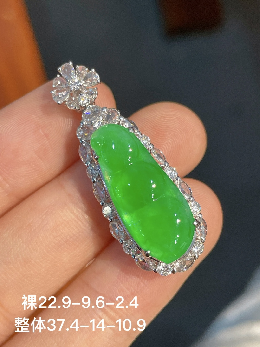 阳绿豆子吊坠,无裂,18k金镶嵌,强烈推荐，37.4-14-10.9