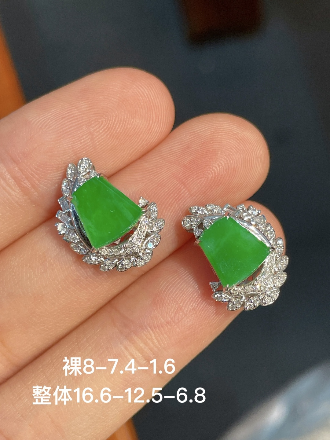 阳绿耳钉,18k金镶嵌,不议,强烈推荐，16.6-12.5-6.8