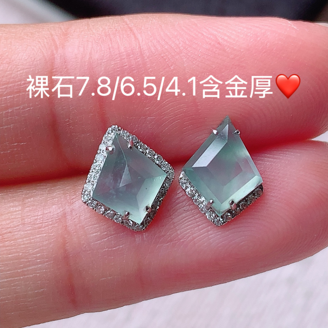 冰晴切割面耳钉 品相细腻，水润十足 佩戴精致大气，7.8-6.5-4.1