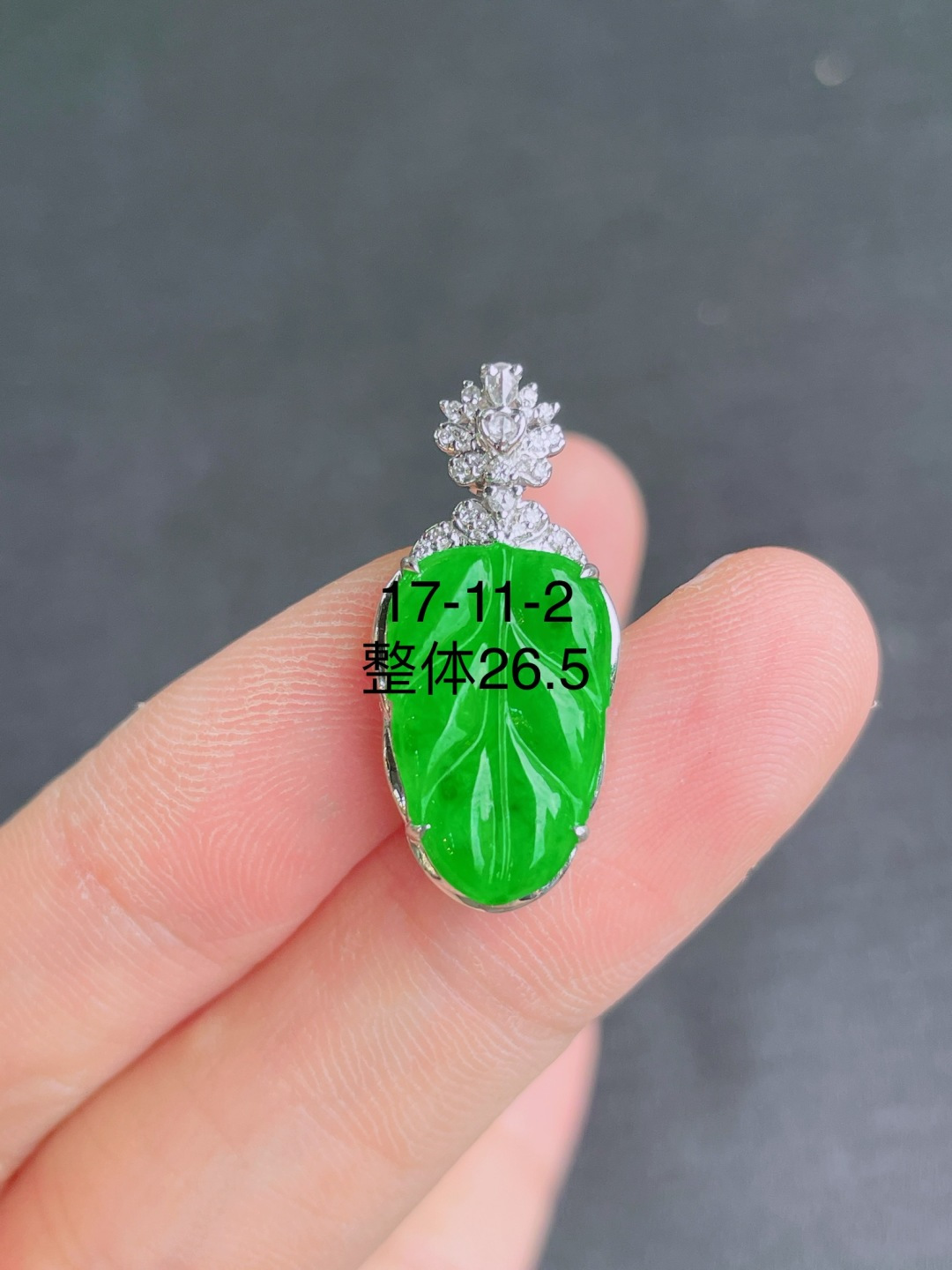 高冰绿树叶吊坠，晶莹剔透，新颖时尚，品相，17-11-2