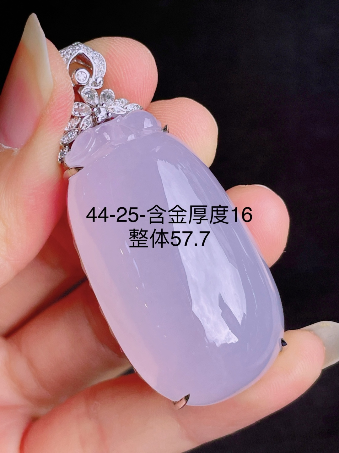 ️高冰紫福瓜吊坠，晶莹剔透，新颖时尚，品相，44-25