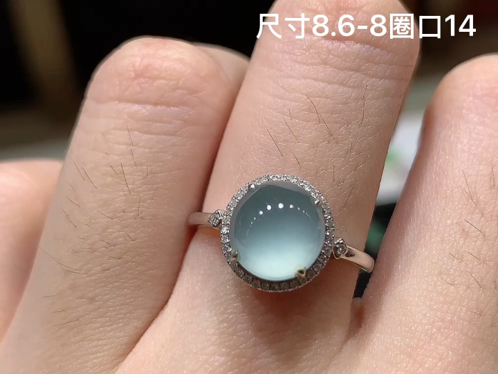 18K 冰种蛋面戒指 无裂,尺寸，8.6-8