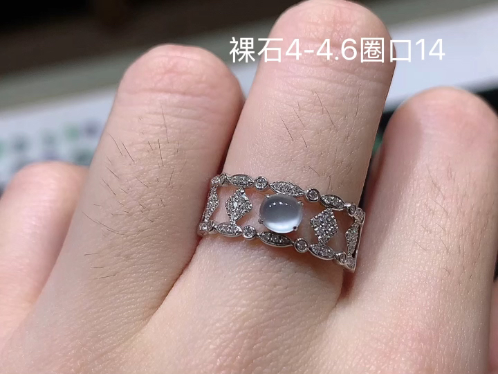 18K 冰种蛋面戒指,无裂,尺寸，4-4.6