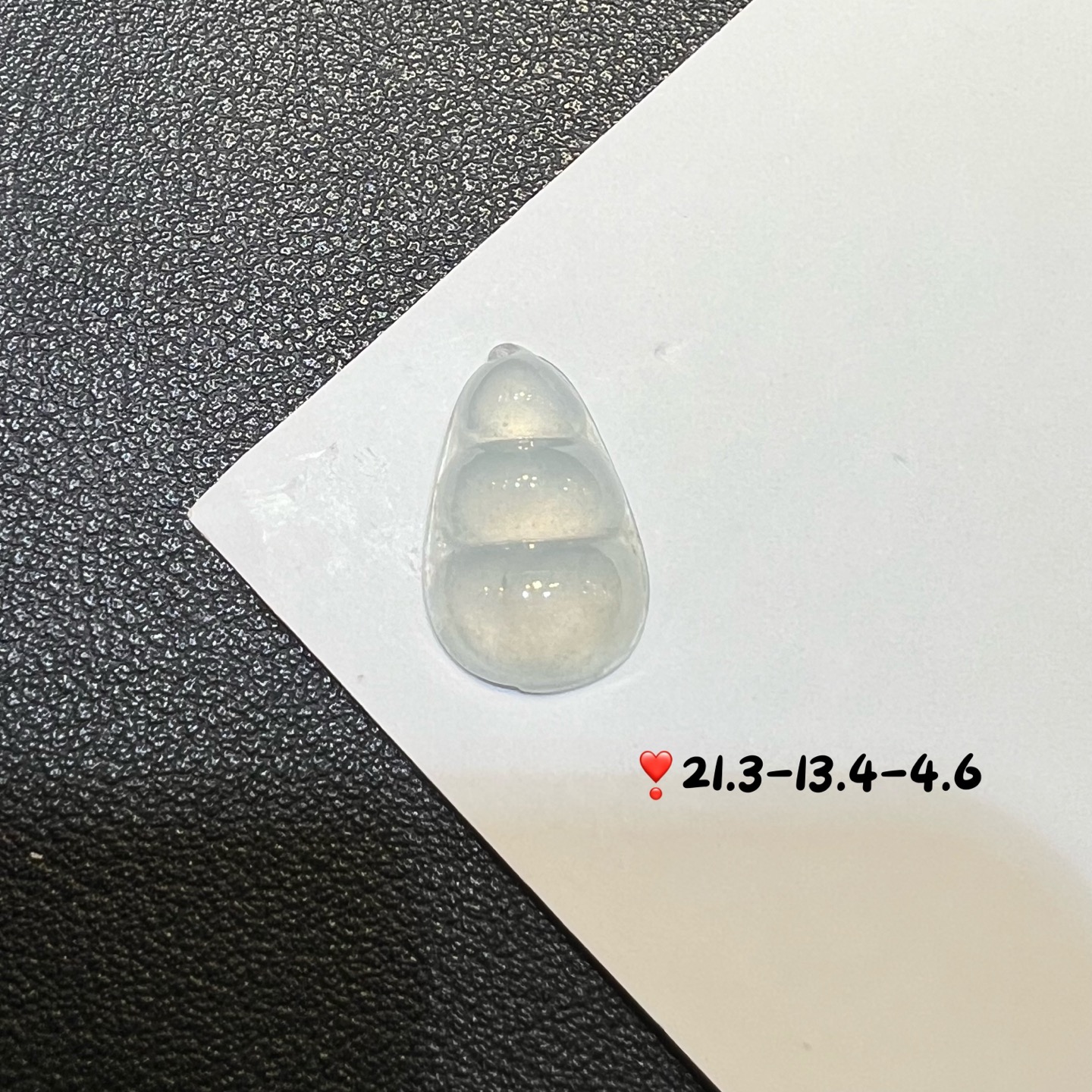 冰种翡翠豆子裸石可做吊坠福豆天然A货精品