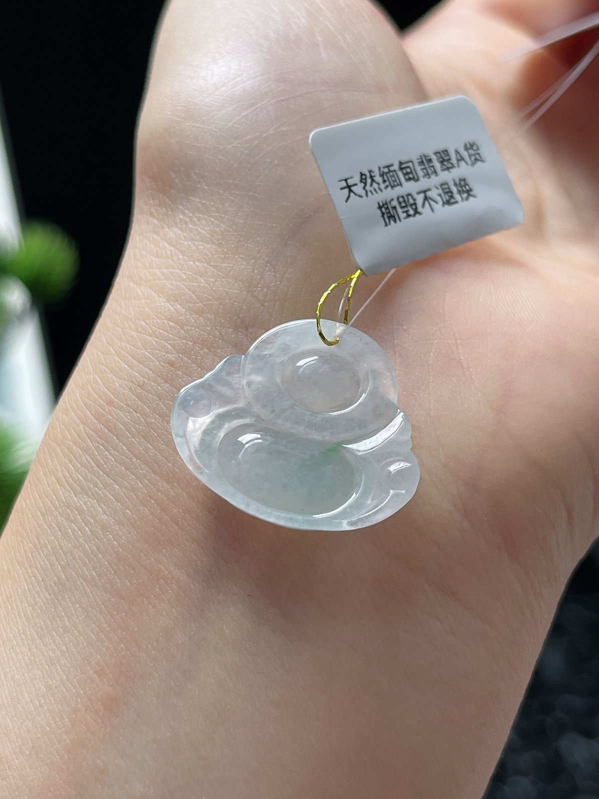 翡翠冰糯种飘绿佛公吊坠
