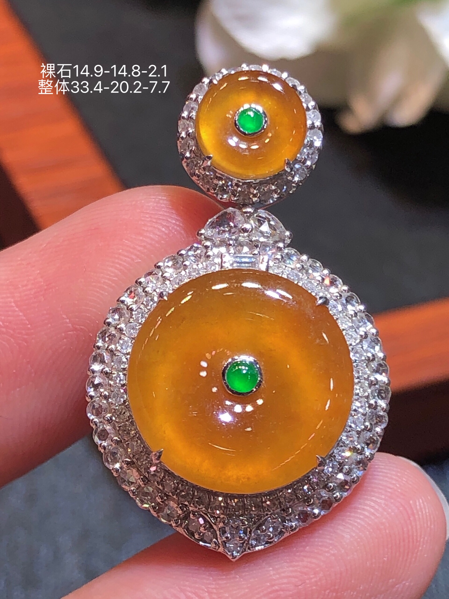 ️18K金镶 蜜糖黄平安扣吊坠 无裂 水润色艳 品相饱满 配送银链苹果拍摄，实物更好看，33.4-