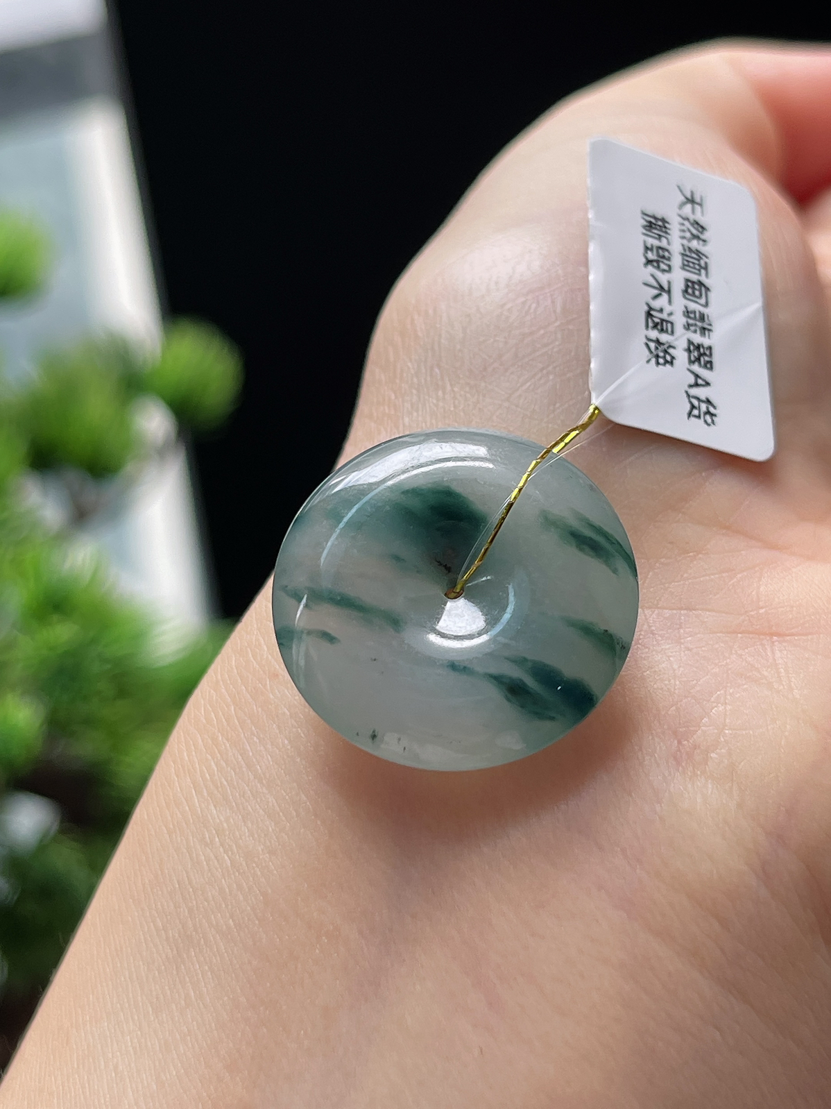 翡翠冰糯种飘花平安扣