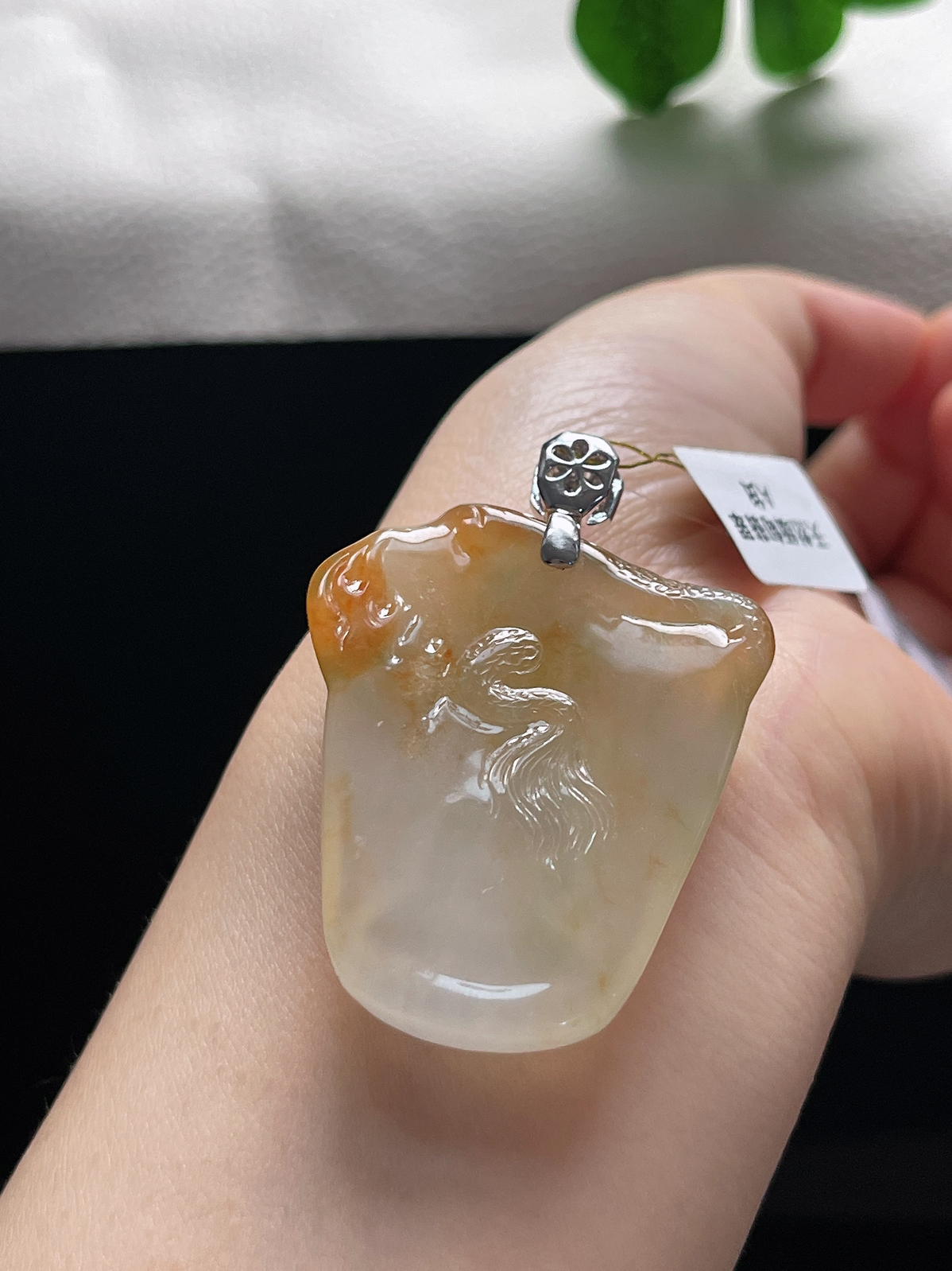 18k金翡翠冰糯种黄色吊坠