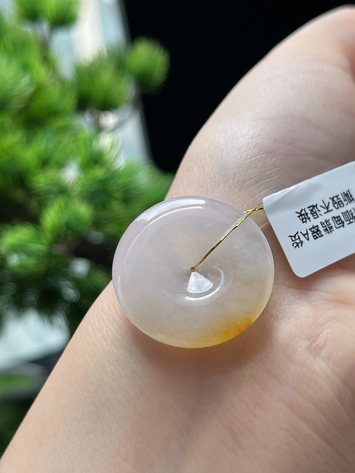 翡翠冰糯种淡黄色平安扣，褐黄色颜色成因未定