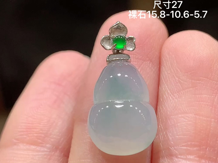 18K 冰底色葫芦吊坠 无裂,尺寸，15.8-10.6-5.7
