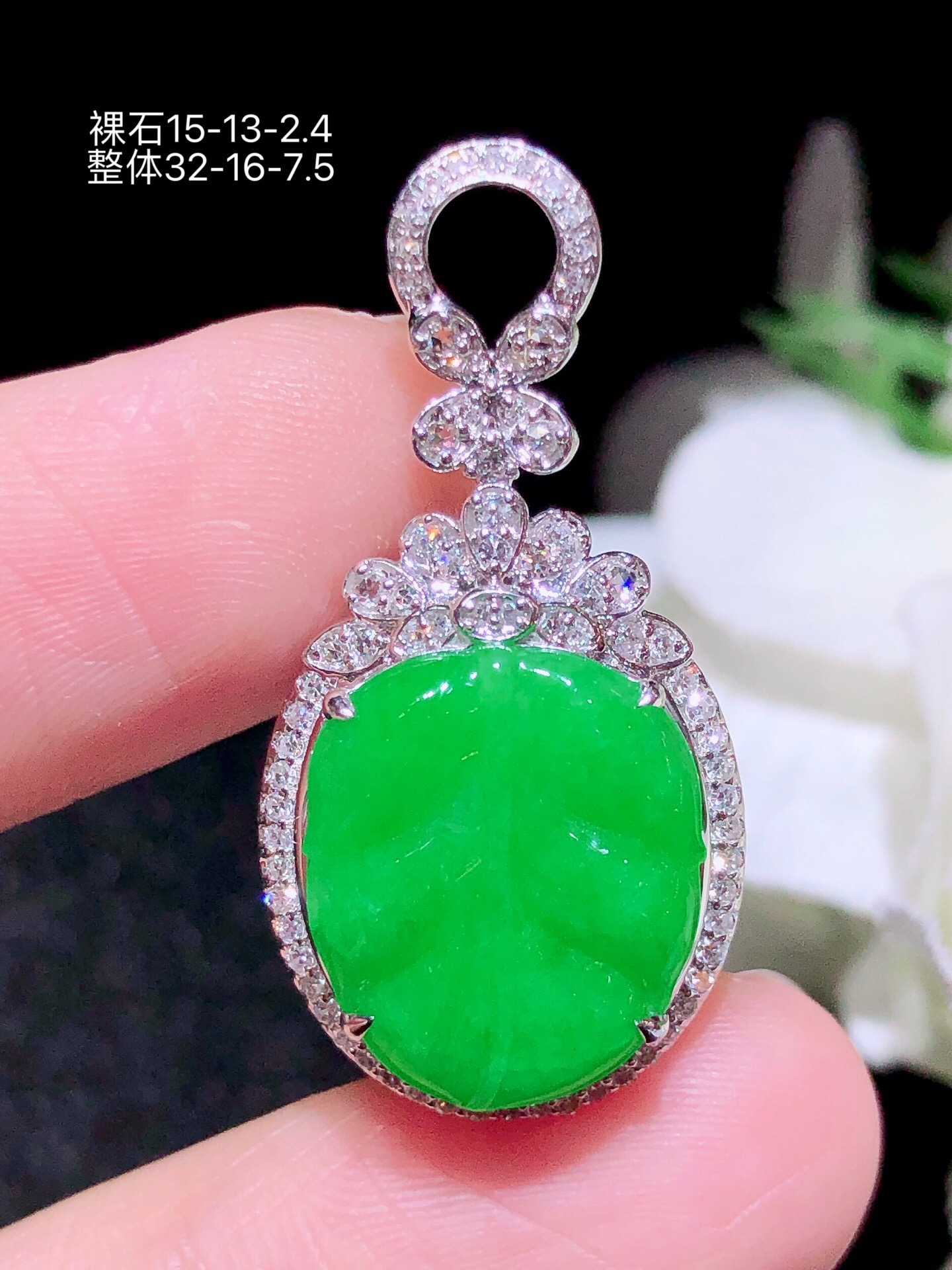 ️18K金镶阳绿树叶吊坠,无裂,水润色艳,品相饱满,配送银链苹果拍摄，实物更好看，15-13-2.