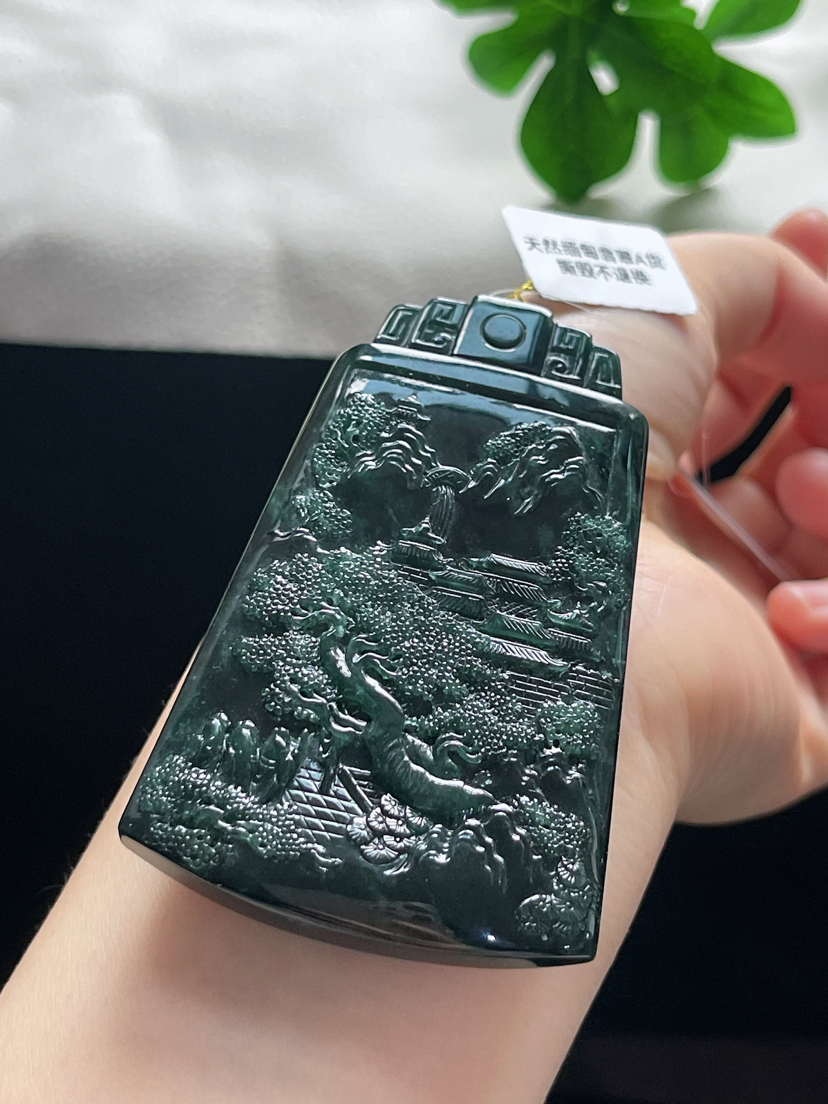 翡翠糯化种山水牌