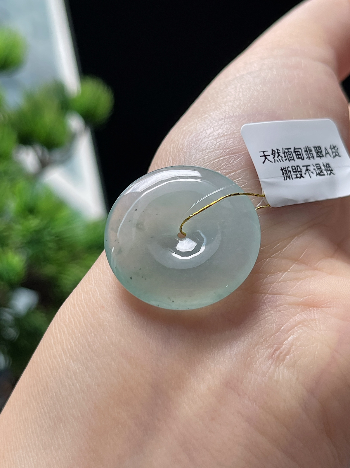 翡翠冰糯种淡绿色平安扣