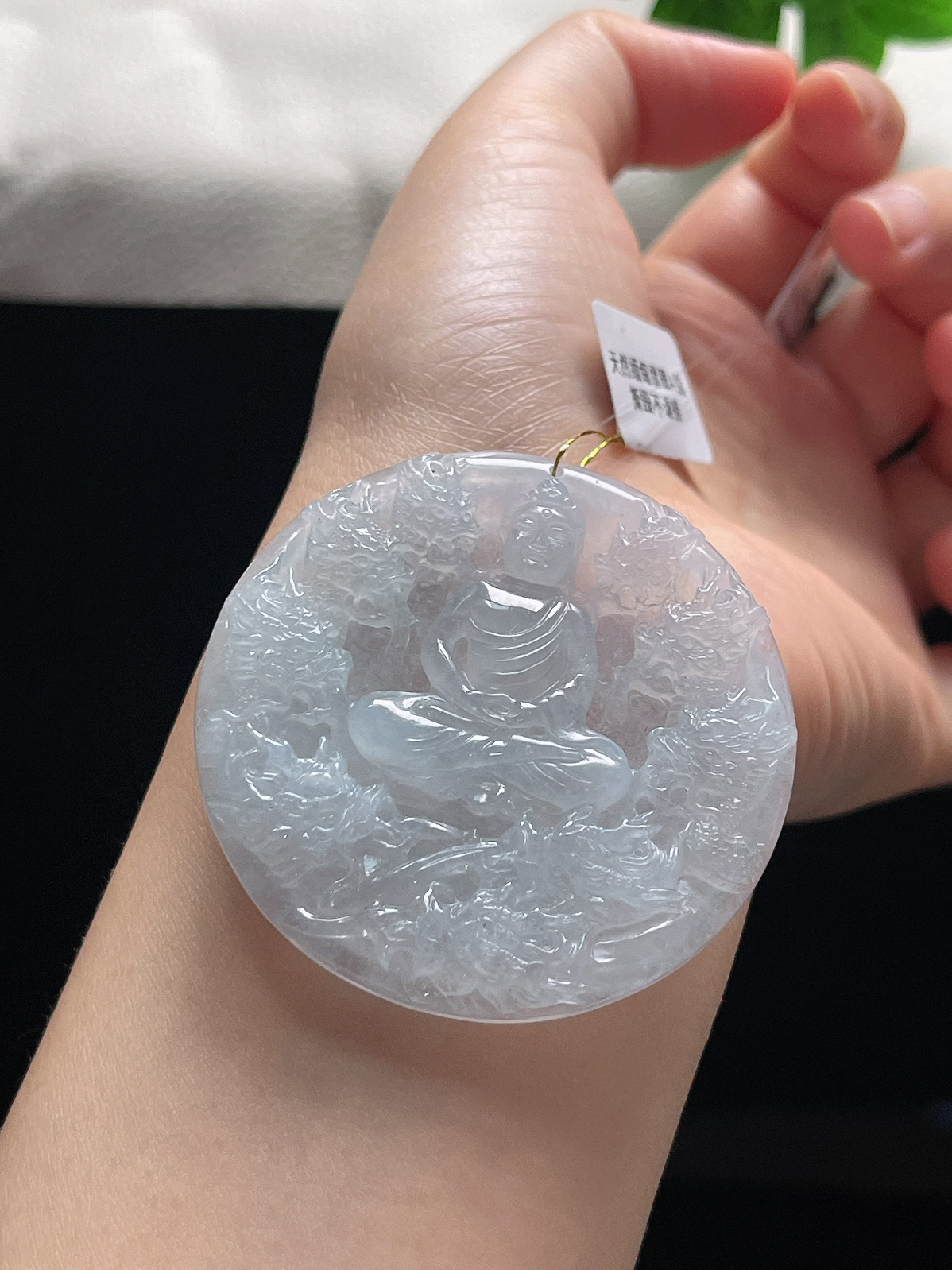 翡翠冰糯种白色吊坠