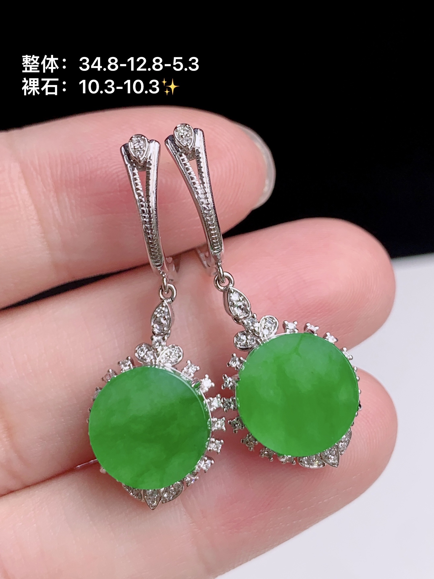 冰阳绿圆牌耳坠，18k金钻镶嵌，34.8-12.8-5.3