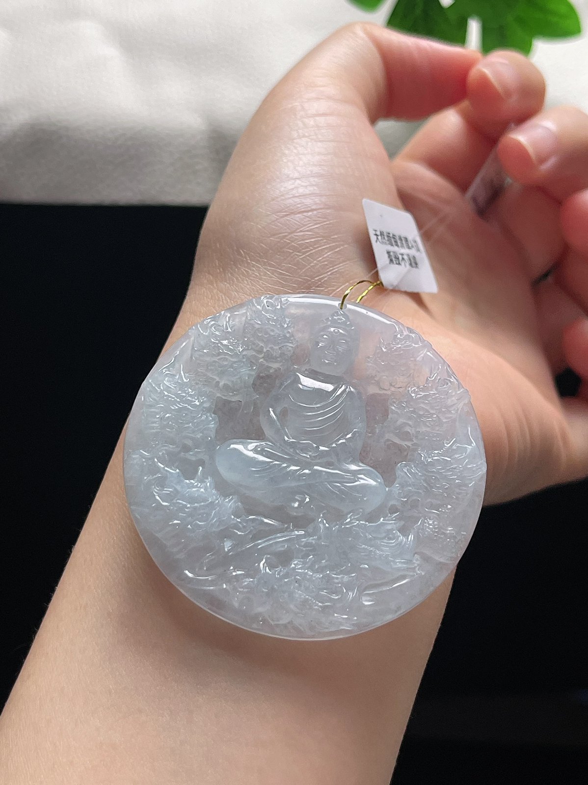 翡翠冰糯种白色吊坠