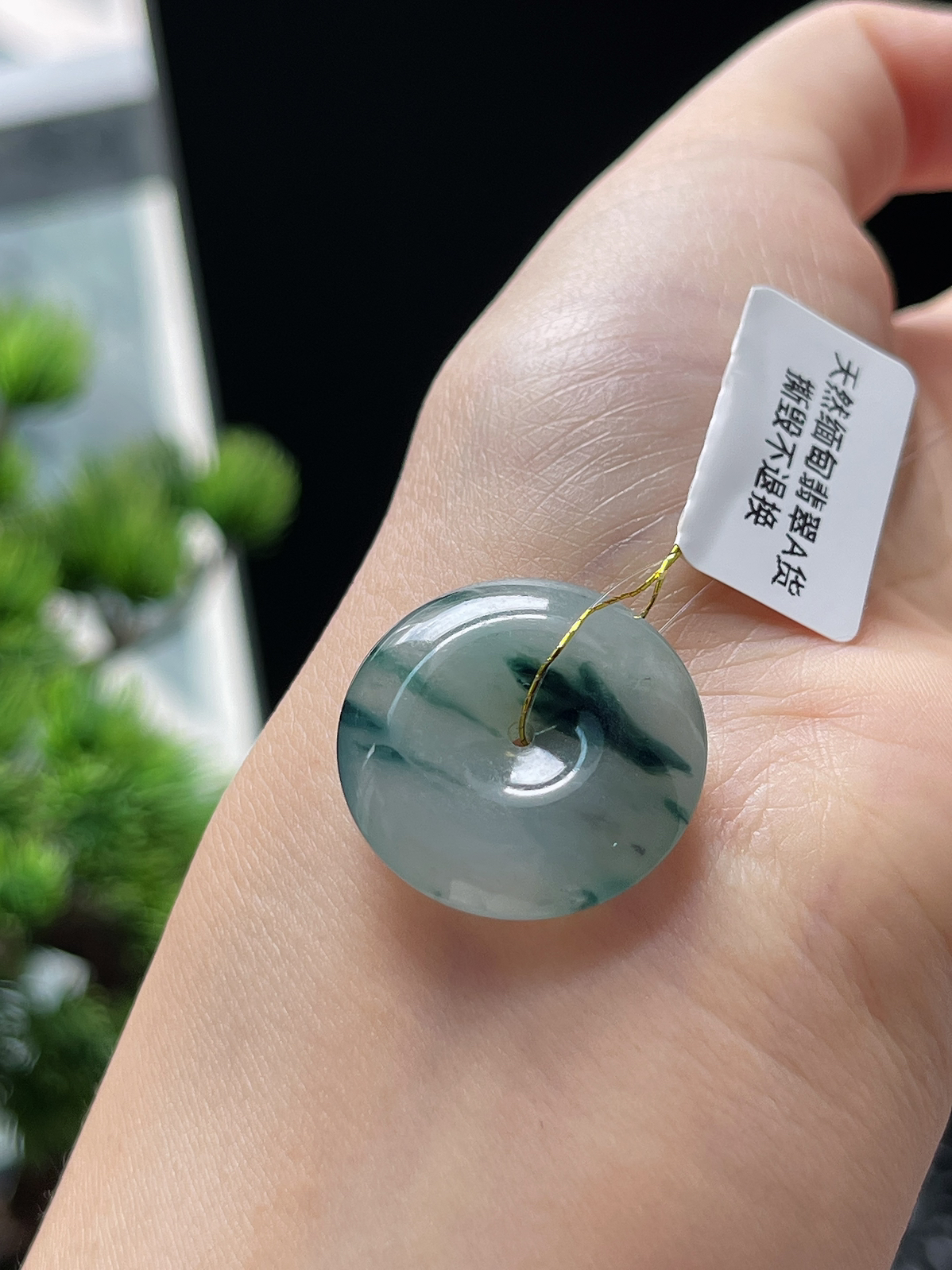 翡翠冰糯种飘花平安扣