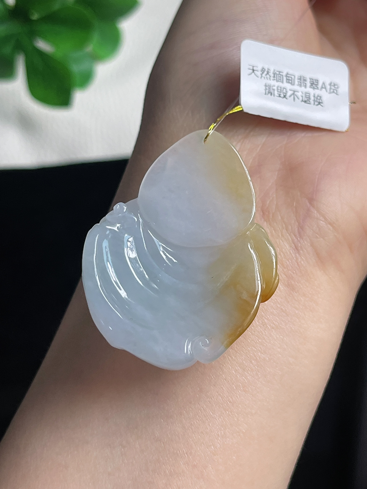 翡翠糯化种黄财神挂件