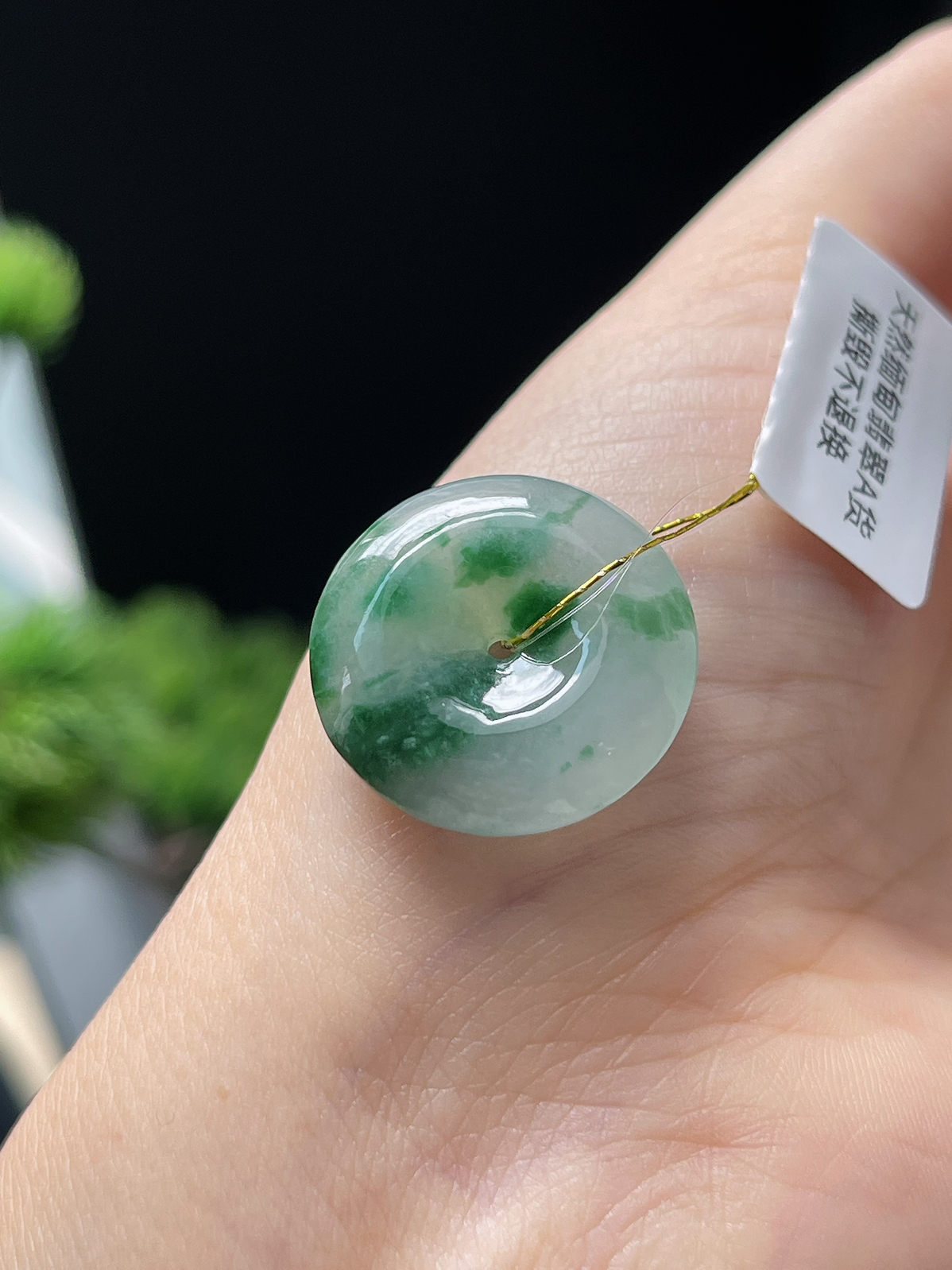 翡翠冰糯种飘绿平安扣