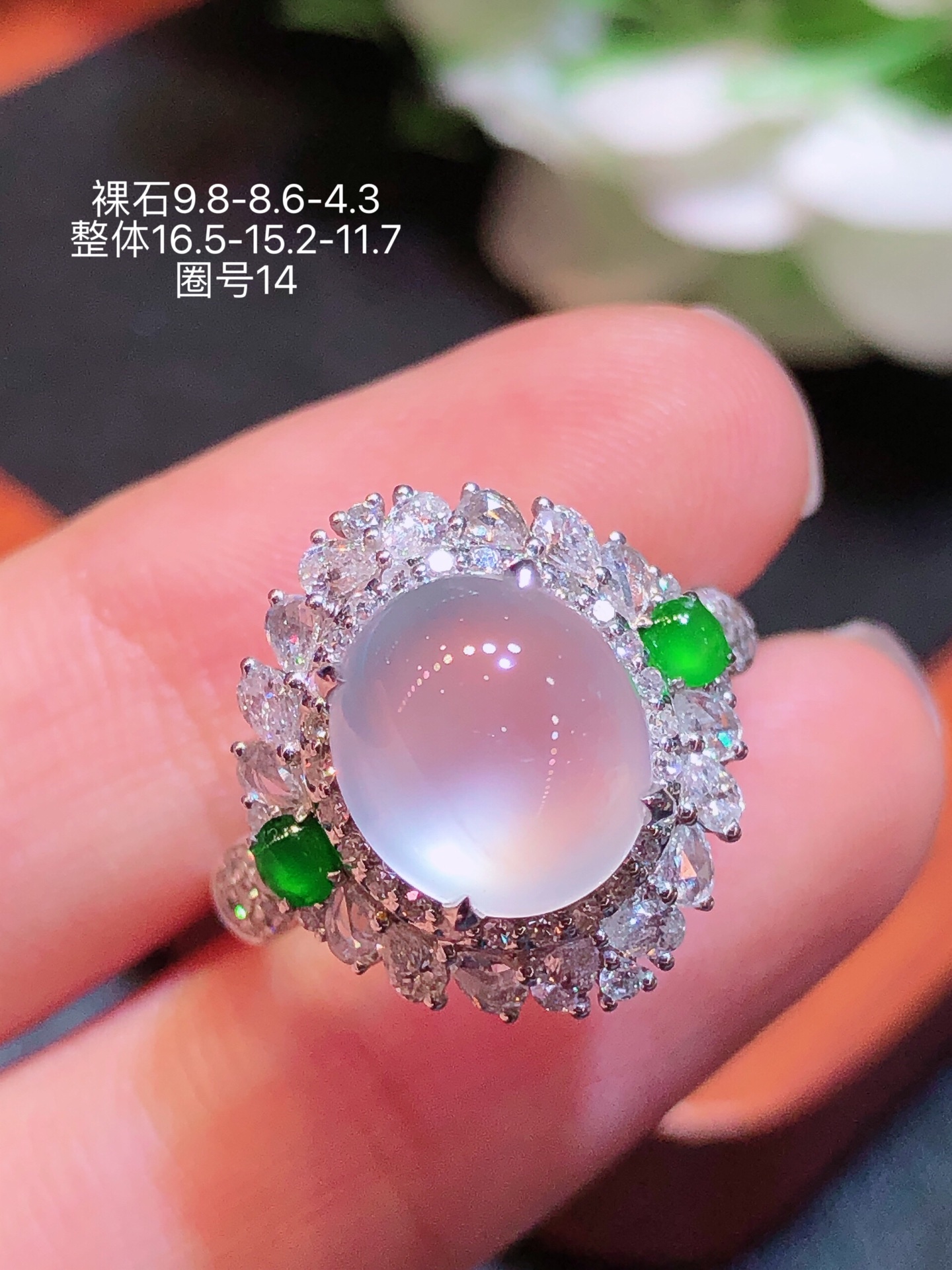 ️18K金镶 冰种蛋面戒指 无裂 水润色艳 品相饱满 苹果拍摄，实物更好看，9.8-8.6-4.3